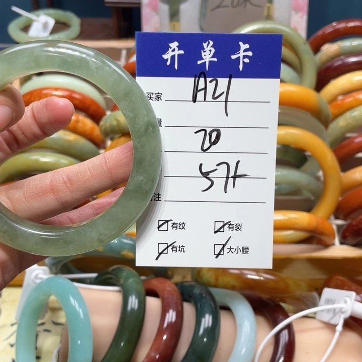 蛇纹石玉手镯未镶嵌1**7
