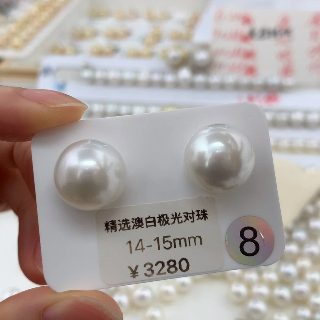 未镶嵌耳饰海水珍珠14银蓝