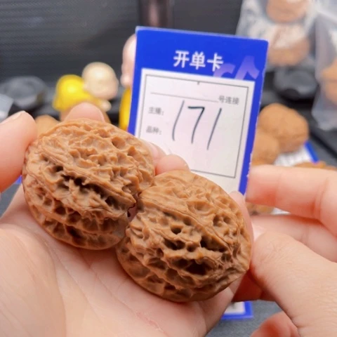 文玩核桃把件41苹果园 171