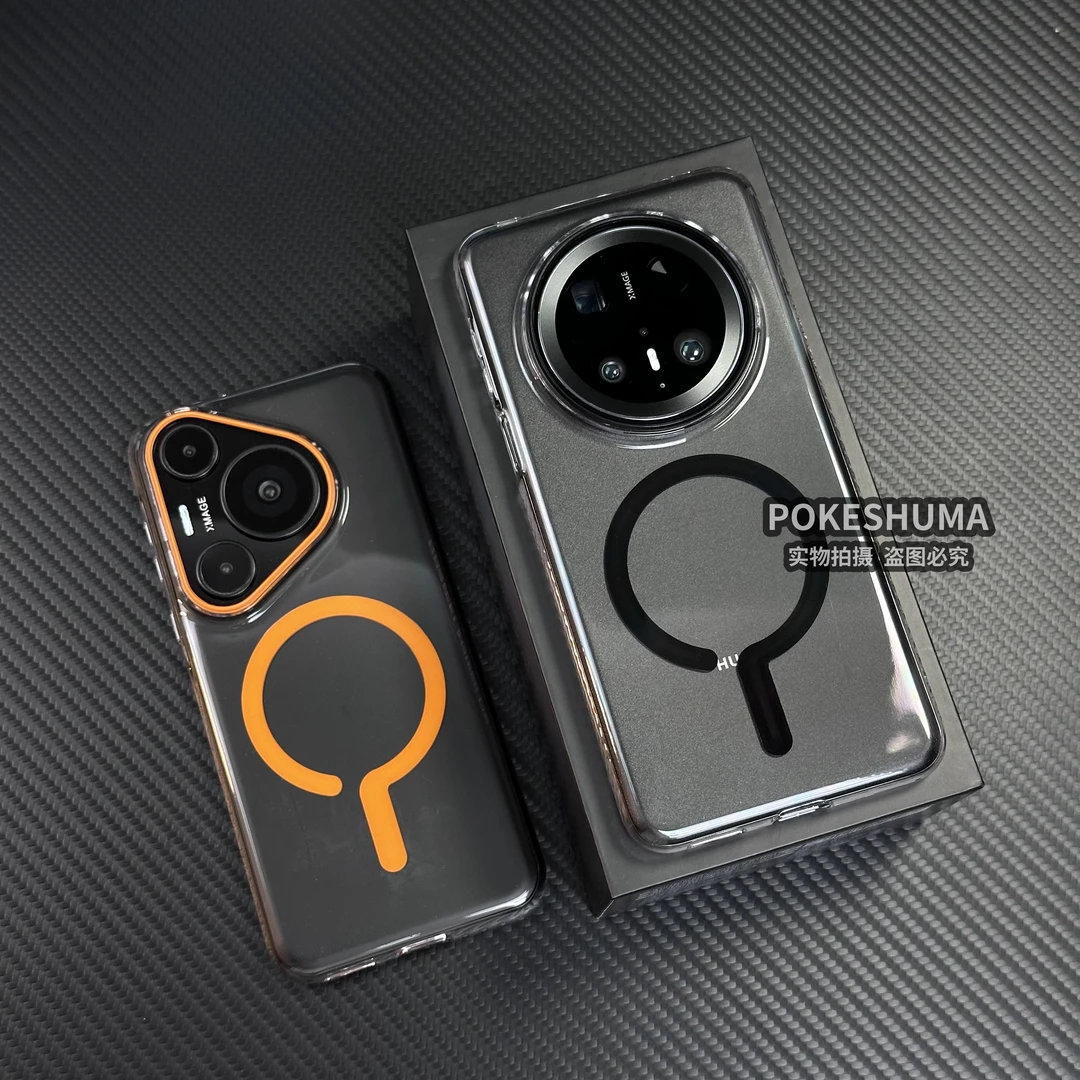 高透问号磁吸适于华为mate70pro/60/pura70荣耀magic7硬手机壳