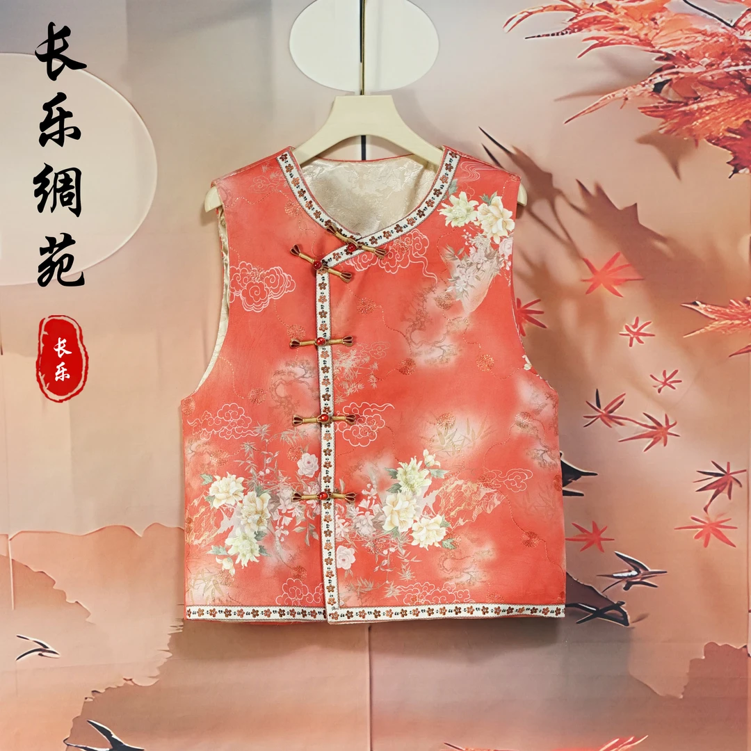 【长乐绸苑】新中式国风冬季百花马甲（H335）