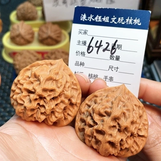 文玩核桃把件45龙鳞纹6426