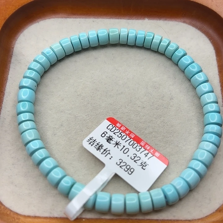 执***念未镶嵌绿松石手串