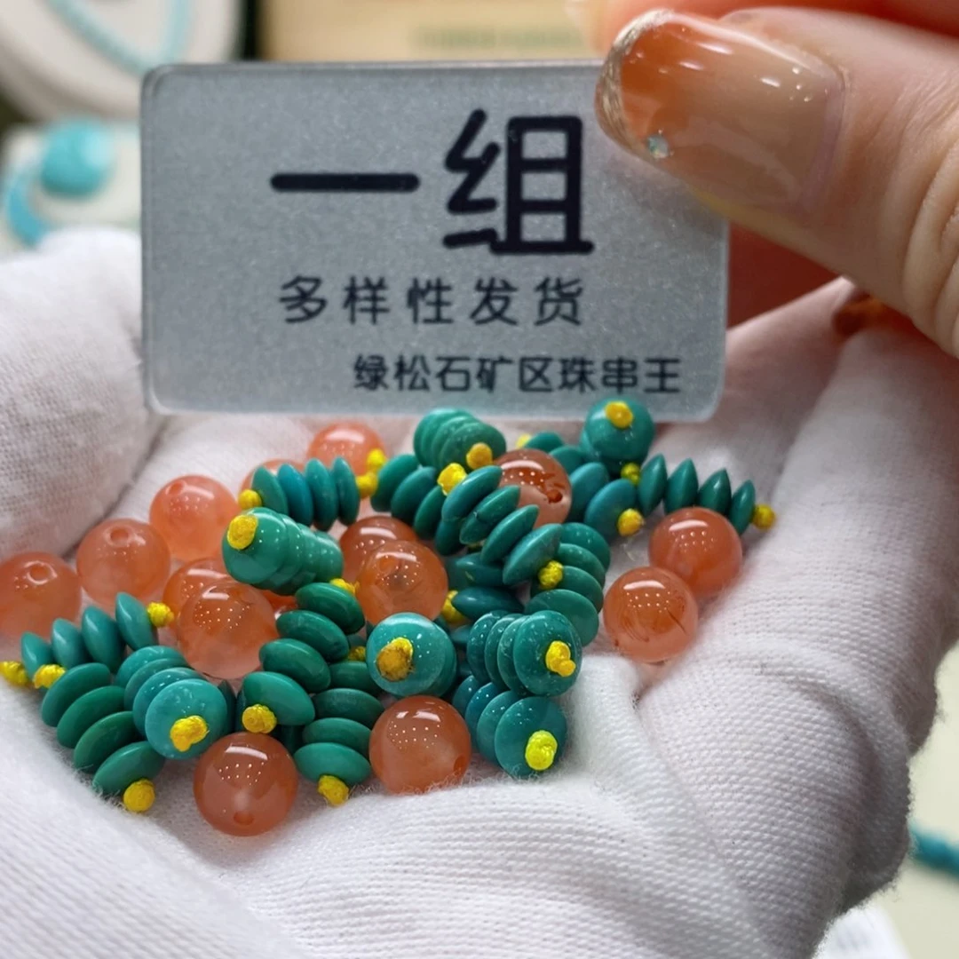 南红玛瑙珠宝奇石未镶嵌