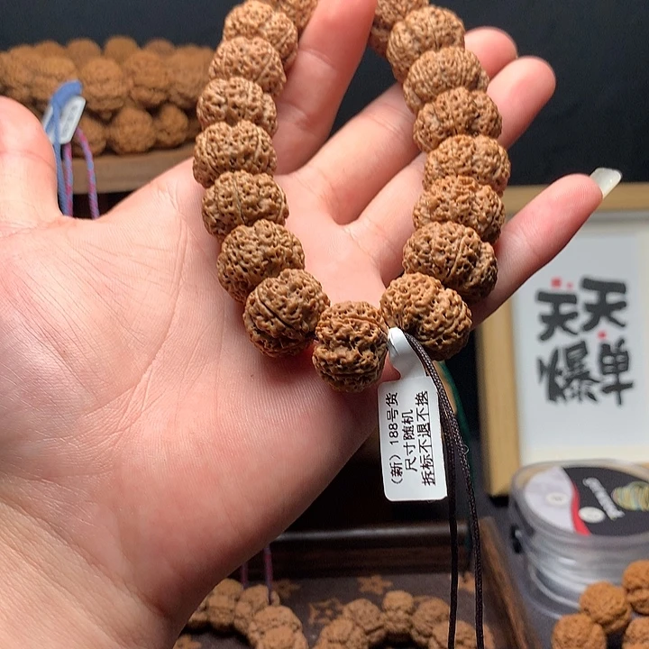 金刚菩提手串菠萝蜜夹板全品20mm➕