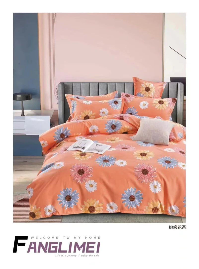 精纺高支斜纹单人AB版被套1.5*2（-+5cm）【太阳花】 厚款 柔软舒适