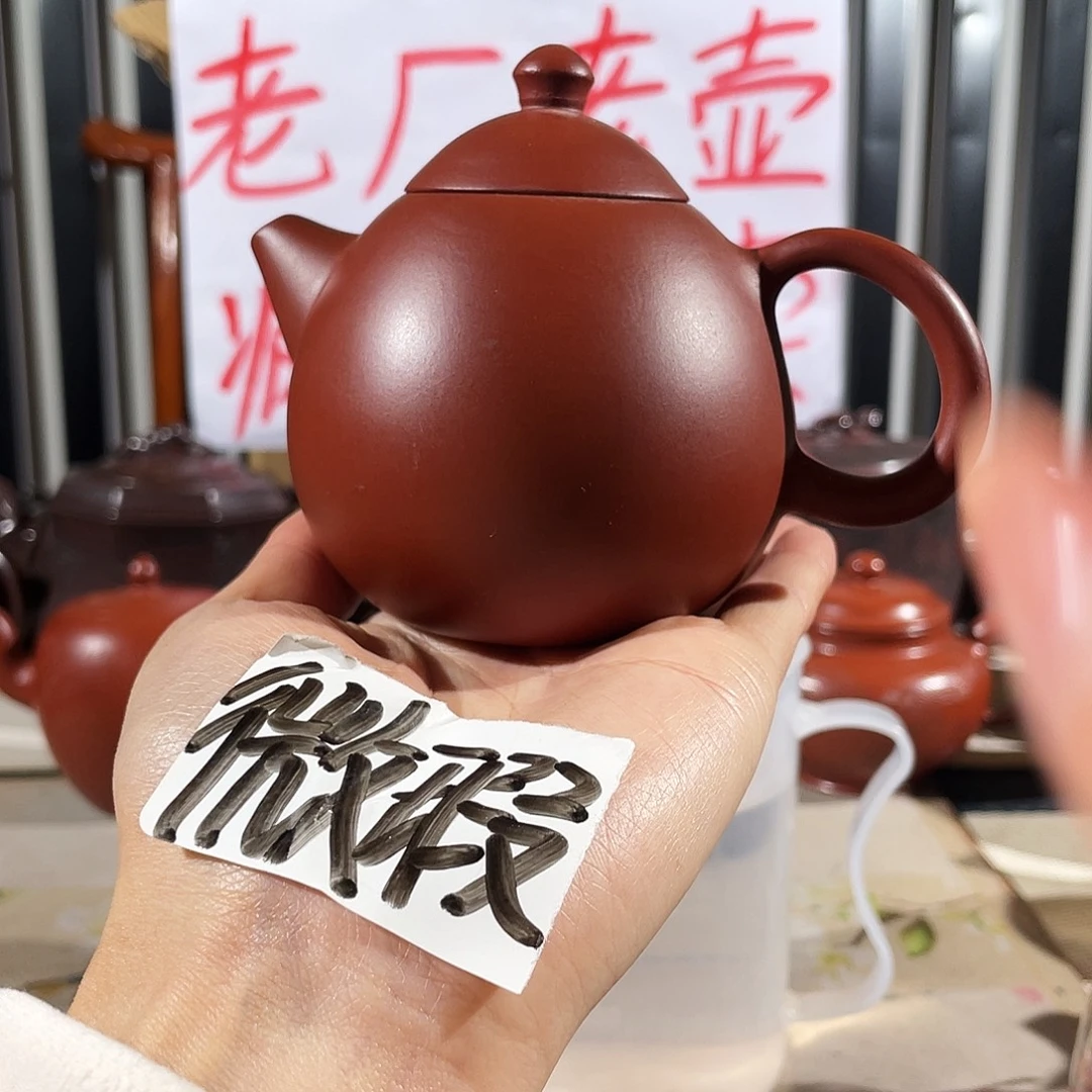 紫砂紫砂壶哈哈哈哈