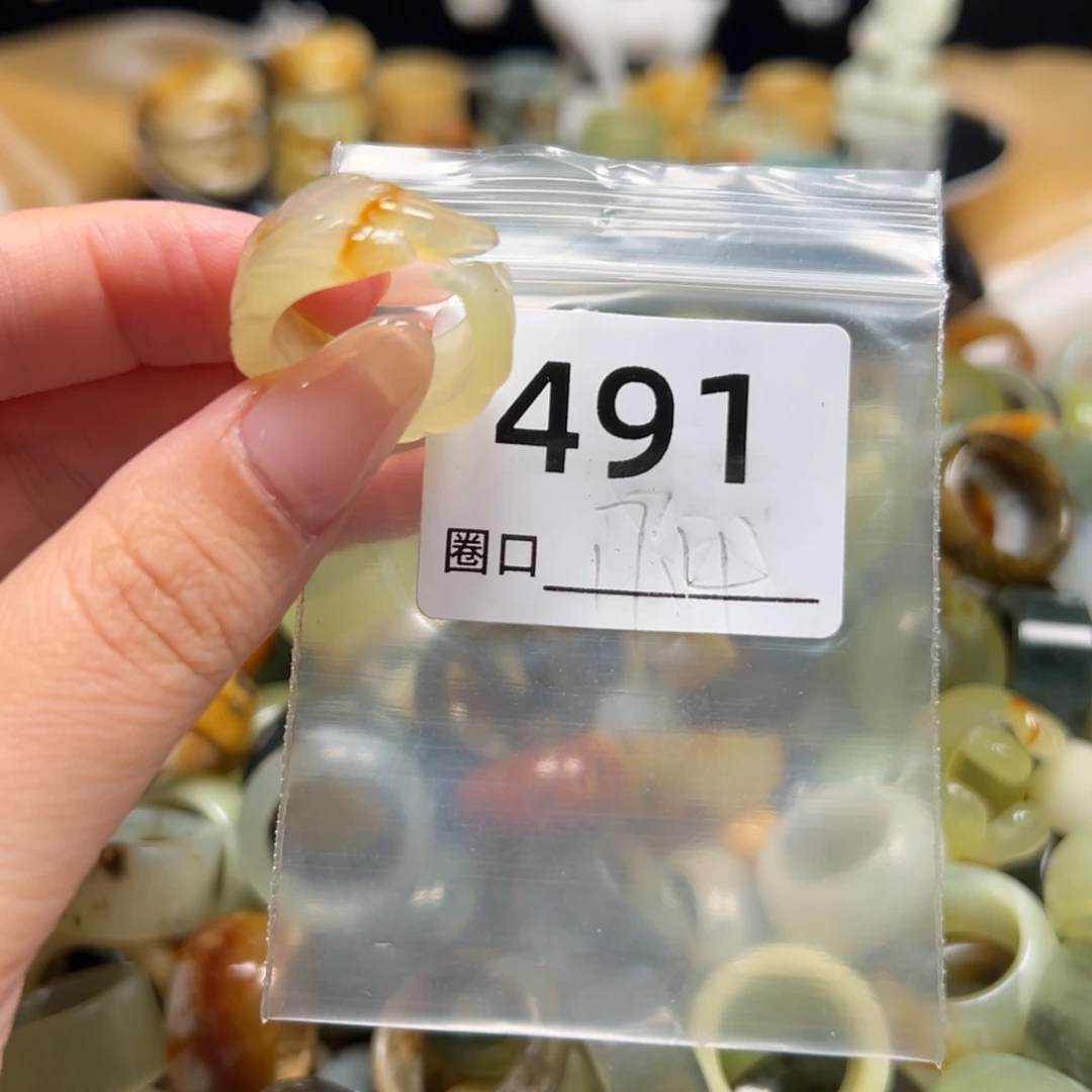 崽***崽蛇纹石玉未镶嵌戒指