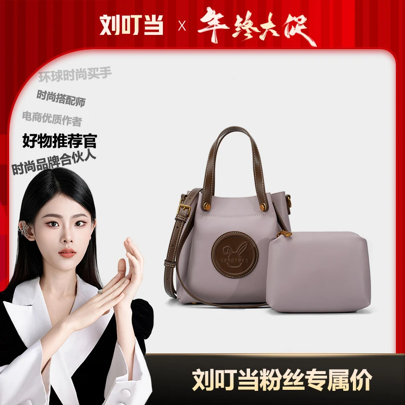 【刘叮当甄选】新款时尚百搭手提气质潮流轻奢通勤单肩包T10446Y