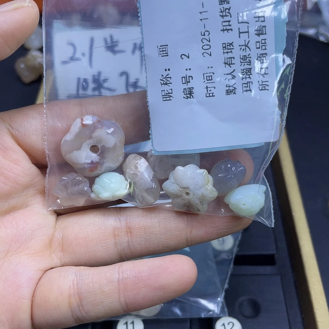 画***查罗石未镶嵌扣数字