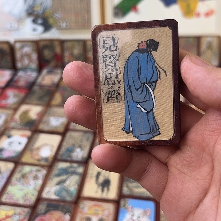原****带灯款见贤思齐焉，见不贤而内自省也