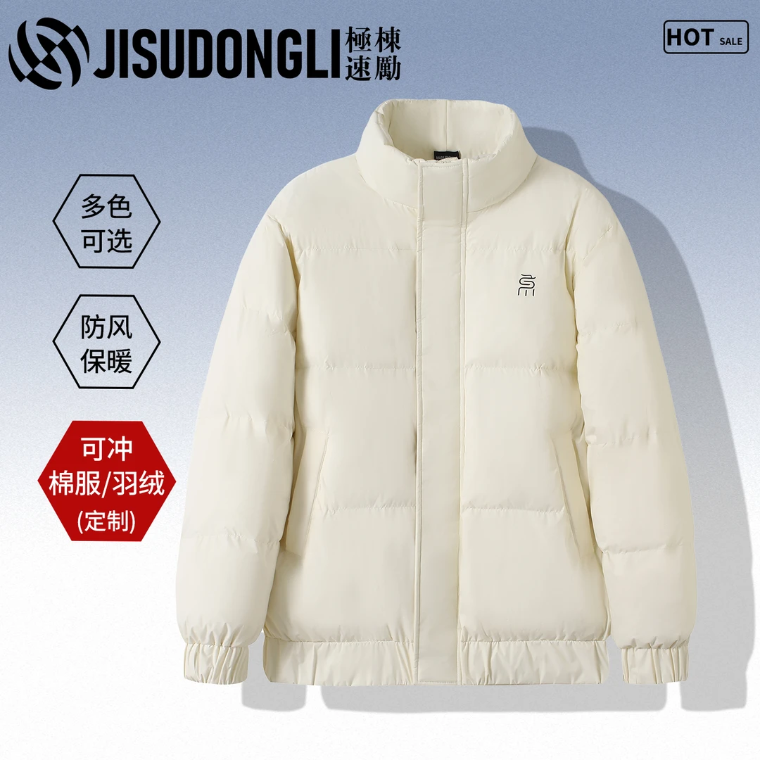 极速栋励冬季新款极速栋励加厚保暖锁温三防面料棉服短款棉衣秋冬