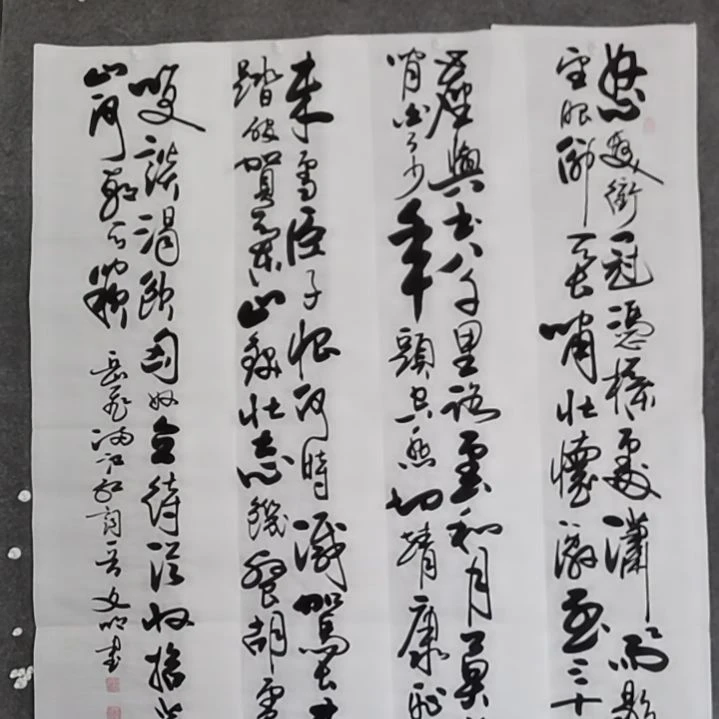 书法西****馆书法作品书法作