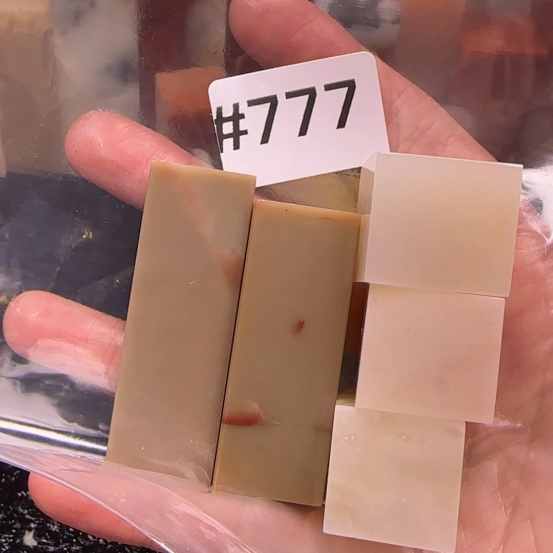 老挝石杰*林老挝石 老挝石