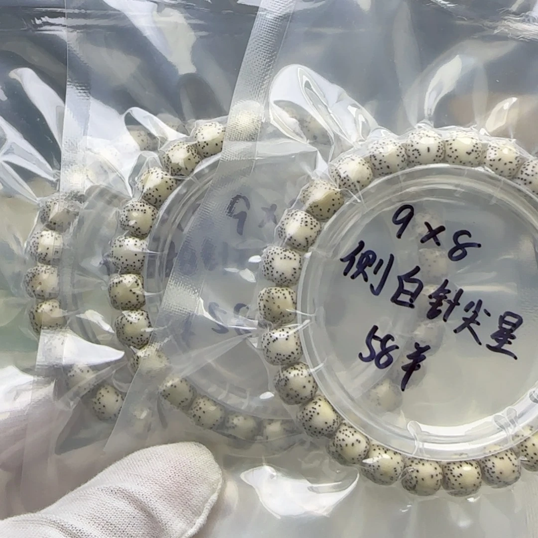 星月菩提手串卡9侧留白针尖星