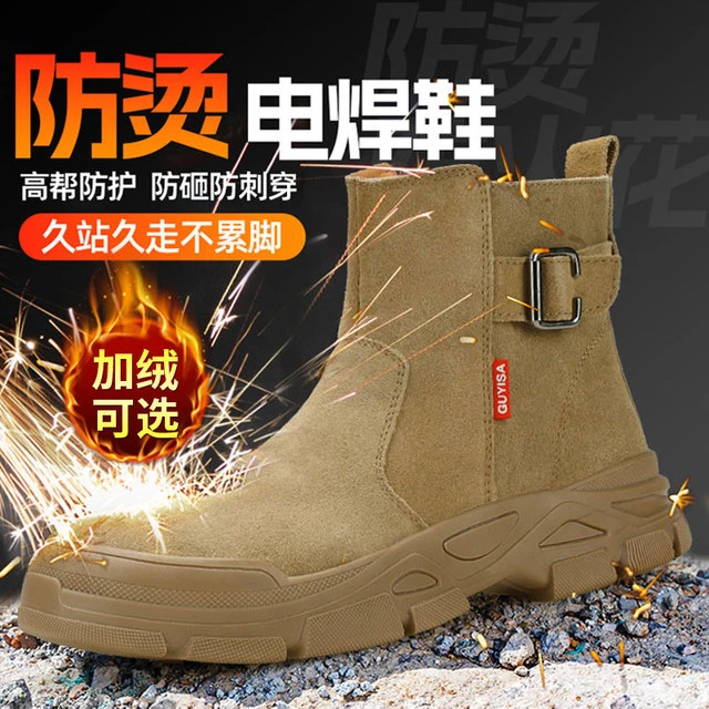 劳保鞋男款冬季防砸防刺穿男士高帮钢头带钢板焊工安绝缘工作鞋