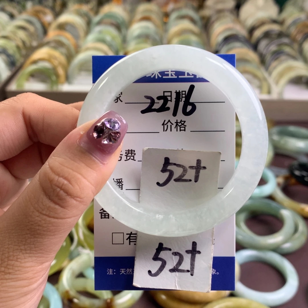 蛇纹石玉未镶嵌手镯2216