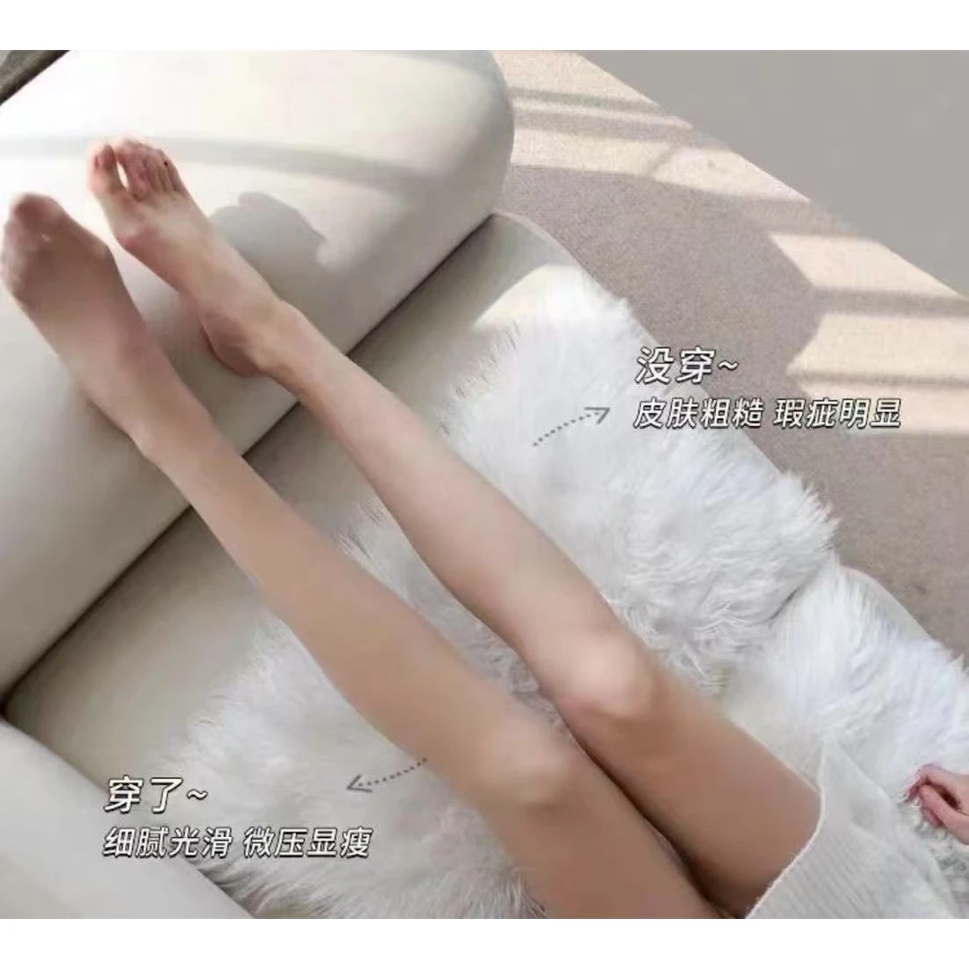 （大苹果）加肥大码光腿神器牛牛袜(薄款)(穿过 不退不售后)