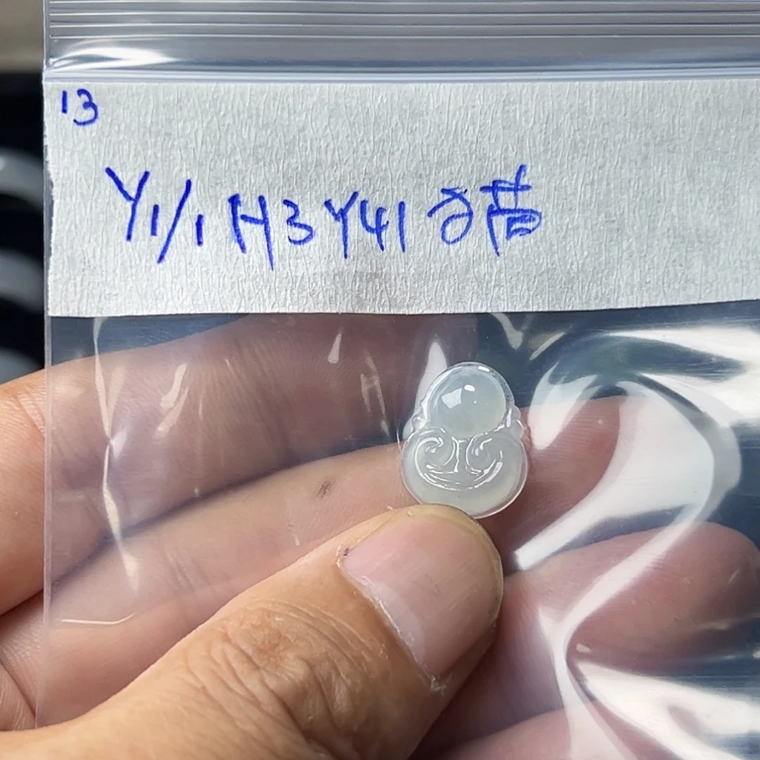 猫****定制翡翠未镶嵌不退