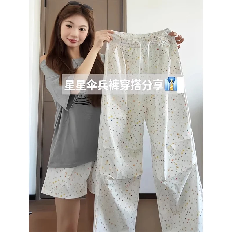 星星印花白色工装裤女夏薄款2025新款高腰宽松复古直筒伞兵运动裤