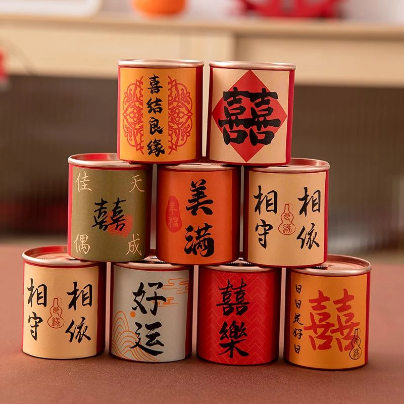 吾家婚品结婚喜茶罐结婚订婚伴手礼茶叶罐红色喜庆小红书同款空盒