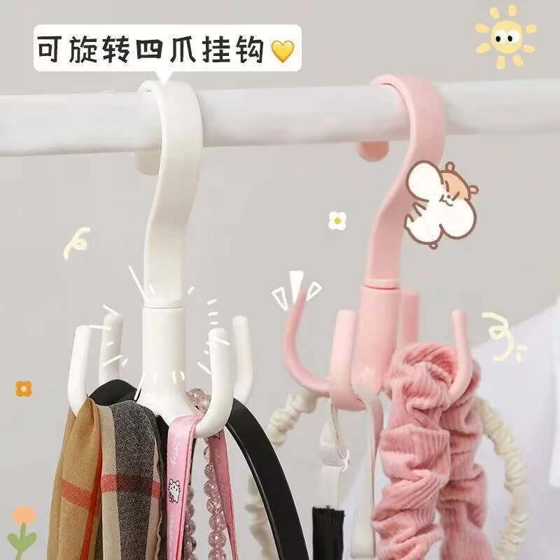 大学生开学季好物大全生活小百货女生高中生住校家居日用品挂衣钩