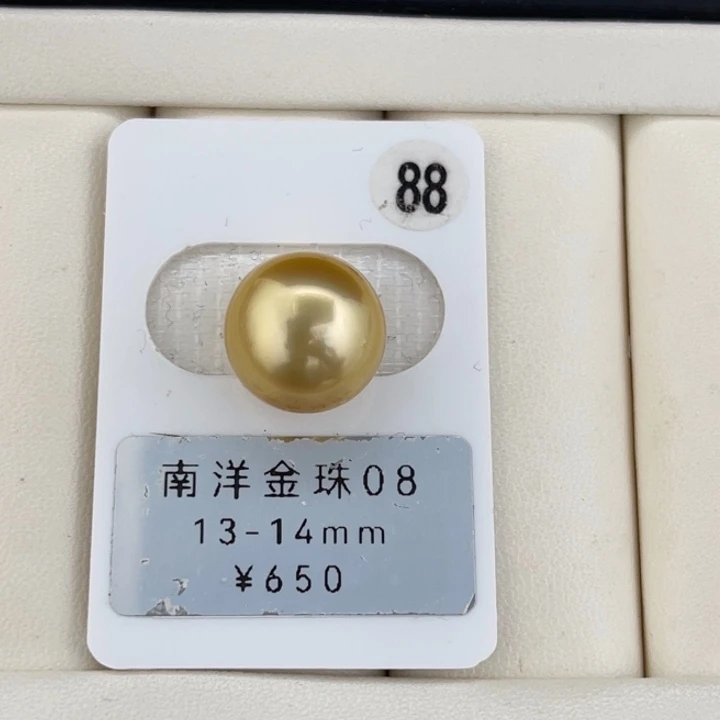 定制海水珍珠未镶嵌裸珠