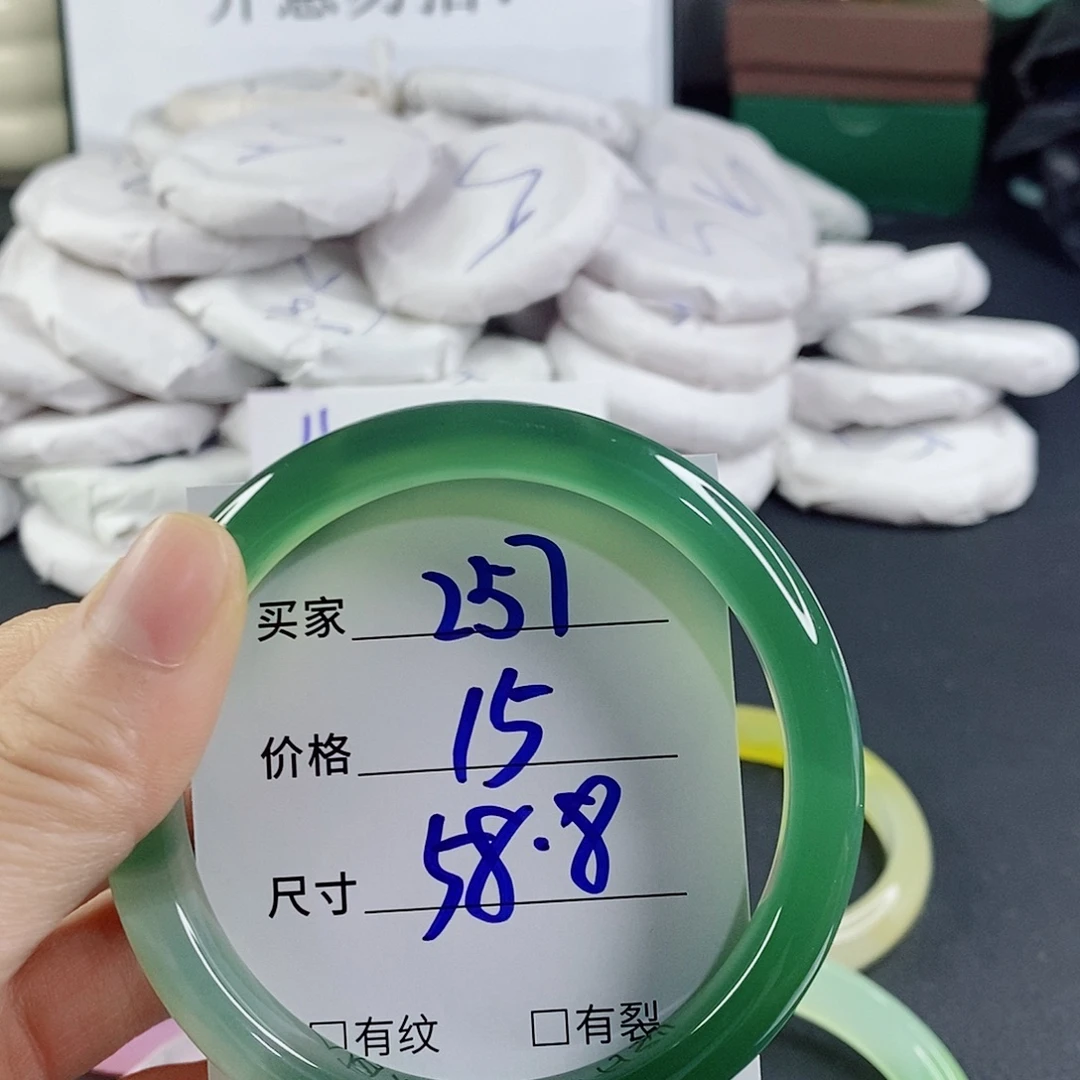 玛瑙/玉髓未镶嵌手镯