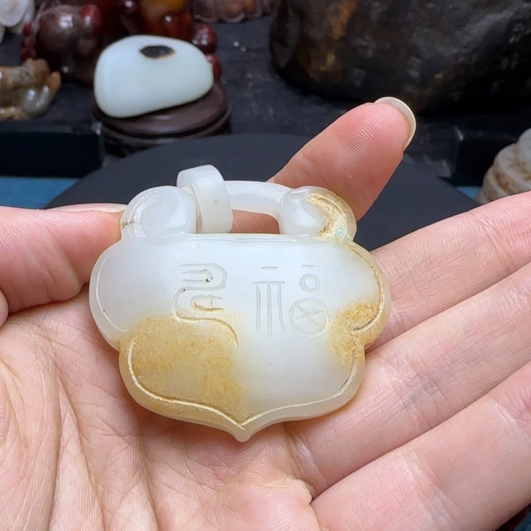 和田玉（糖玉）未镶嵌挂件