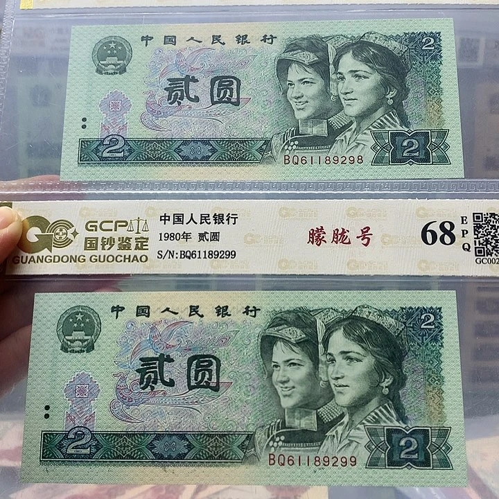 9 0 2 =张朦胧号，9298、9299 =张