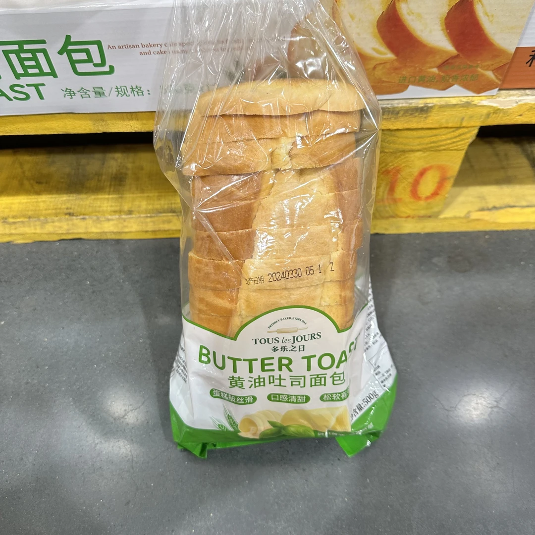 豆豆MM山姆代购西式切片糕点生吐司欧式面包多乐之日黄油吐司面包