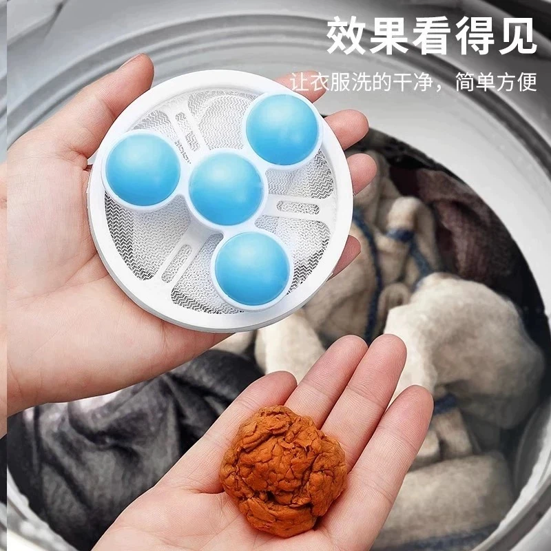 (拍一发4)洗衣过滤网