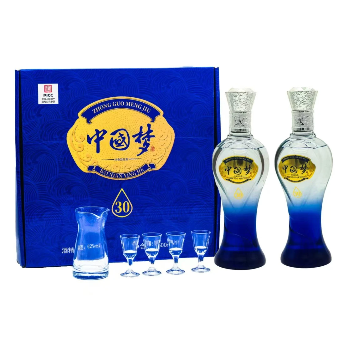 百年迎贺【中国梦】礼盒装醇香粮食酒52度500ml*2送酒器52度500