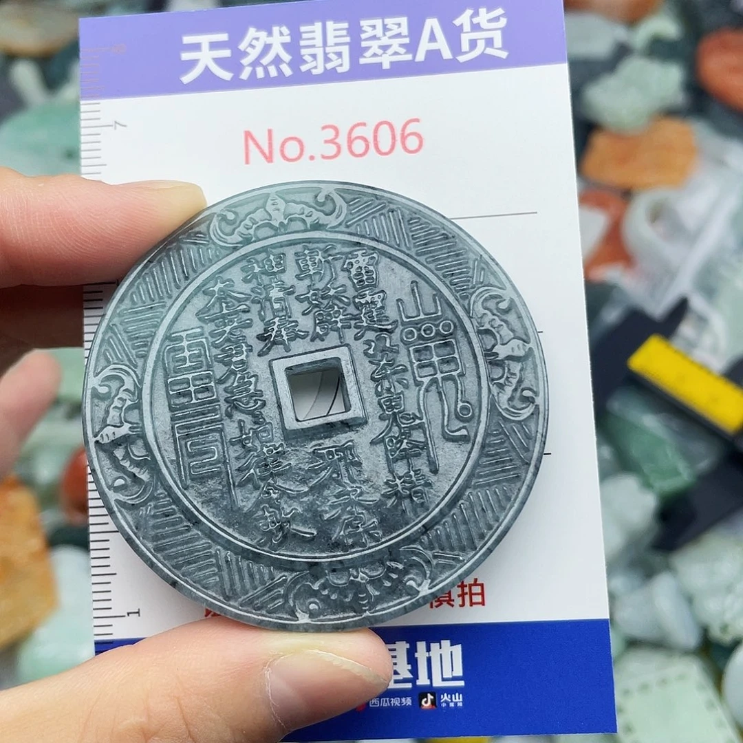 未镶嵌挂件翡翠3606