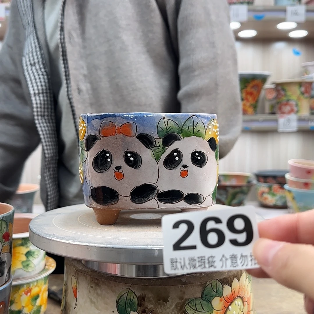 瑕疵瑕疵瑕疵瑕疵269