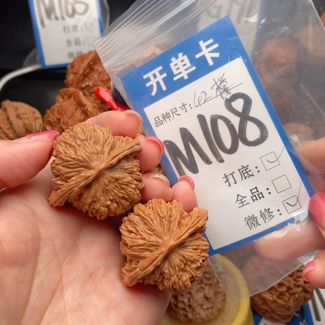 用***1吊坠桃核核桃四座楼狮子头