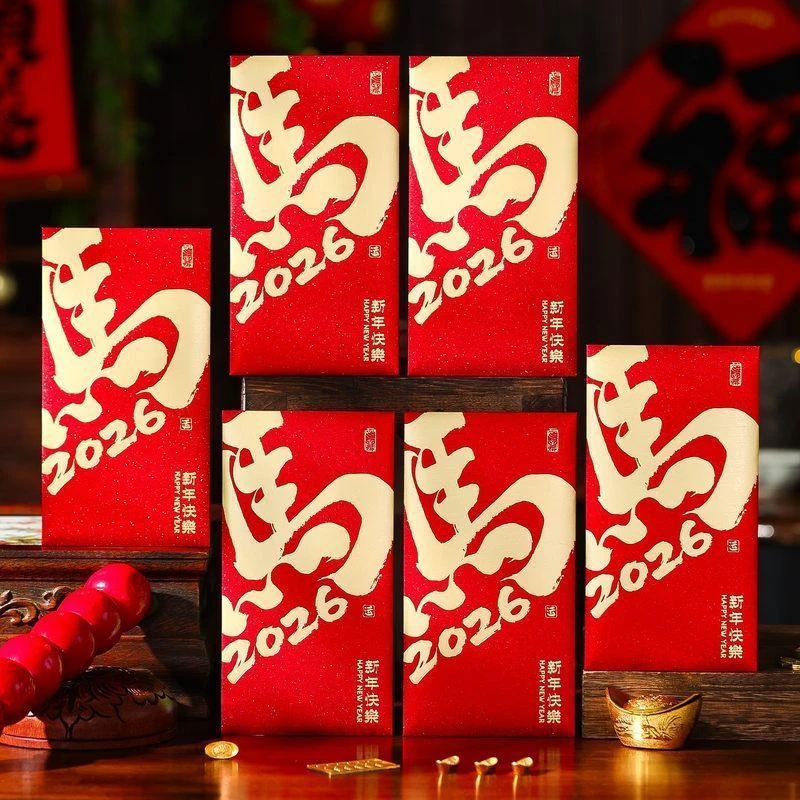 马年红包袋2026新款新年创意高档金葱利是封春节过年拜年压岁钱