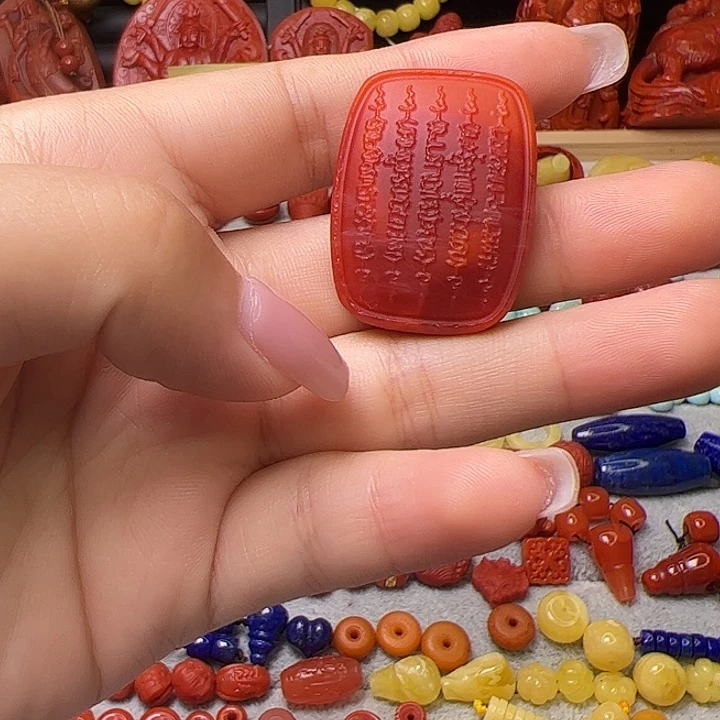 南红玛瑙未镶嵌卡24.2