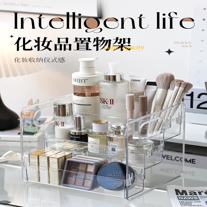 化妆品收纳盒桌面透明亚克力梳妆台阶梯多层整理护肤品香水置物架