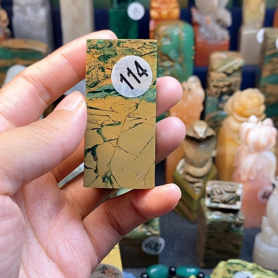 四川石篆刻作品展