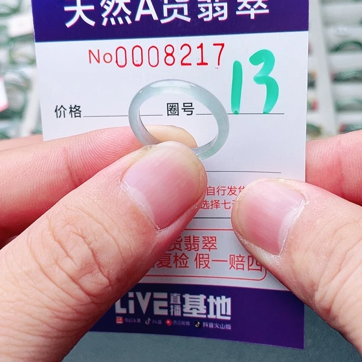 未镶嵌戒指翡翠天然A货翡翠戒指