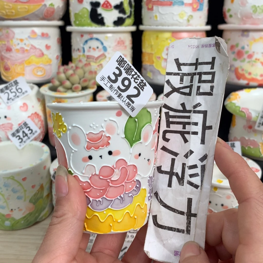 紫砂花盆392 嘟嘟嘟嘟