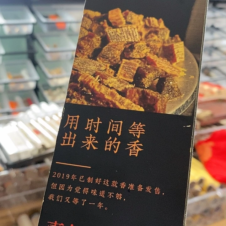 娜娜香舍专属闪购链接