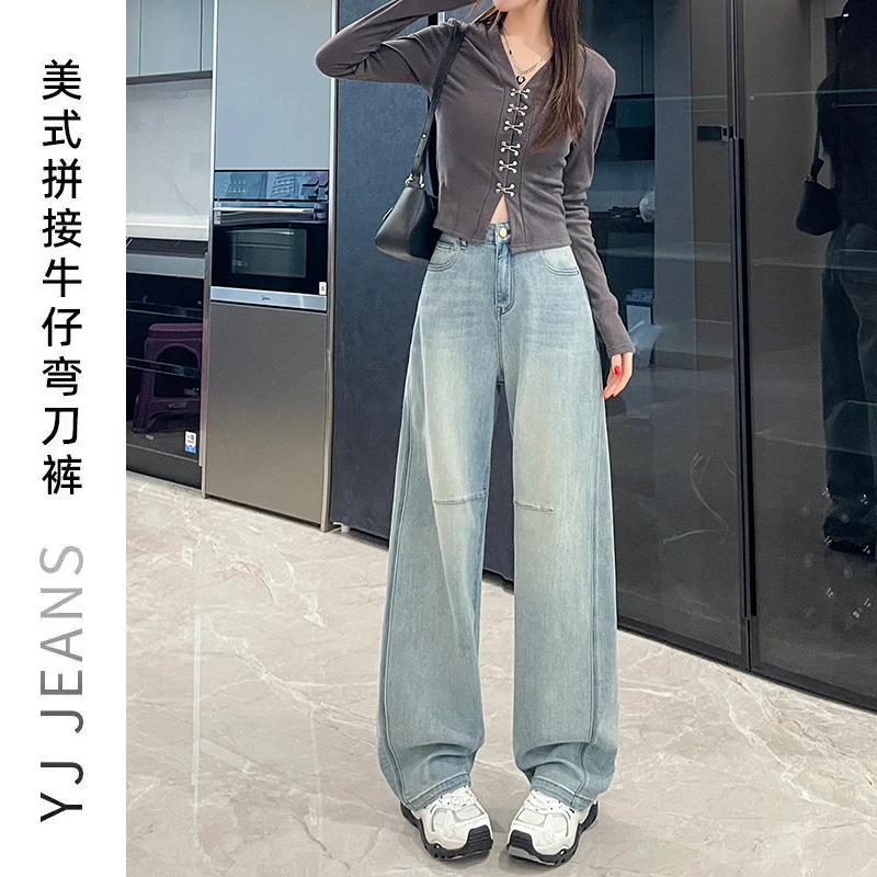 浅蓝色牛仔裤女春秋爆款2025新款宽松直筒设计感美式弯刀阔腿裤子