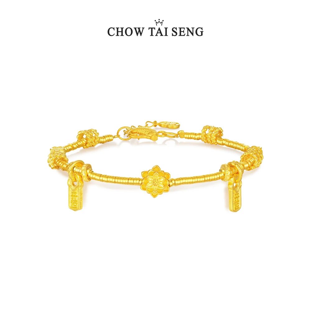 【周大生高定新款】好运莲莲手链金色盘缠首饰莲花手串鱼钩扣可调节