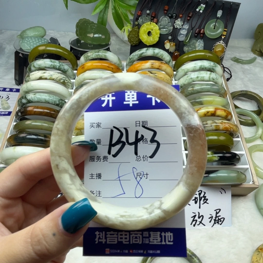 西***未镶嵌蛇纹石玉手镯