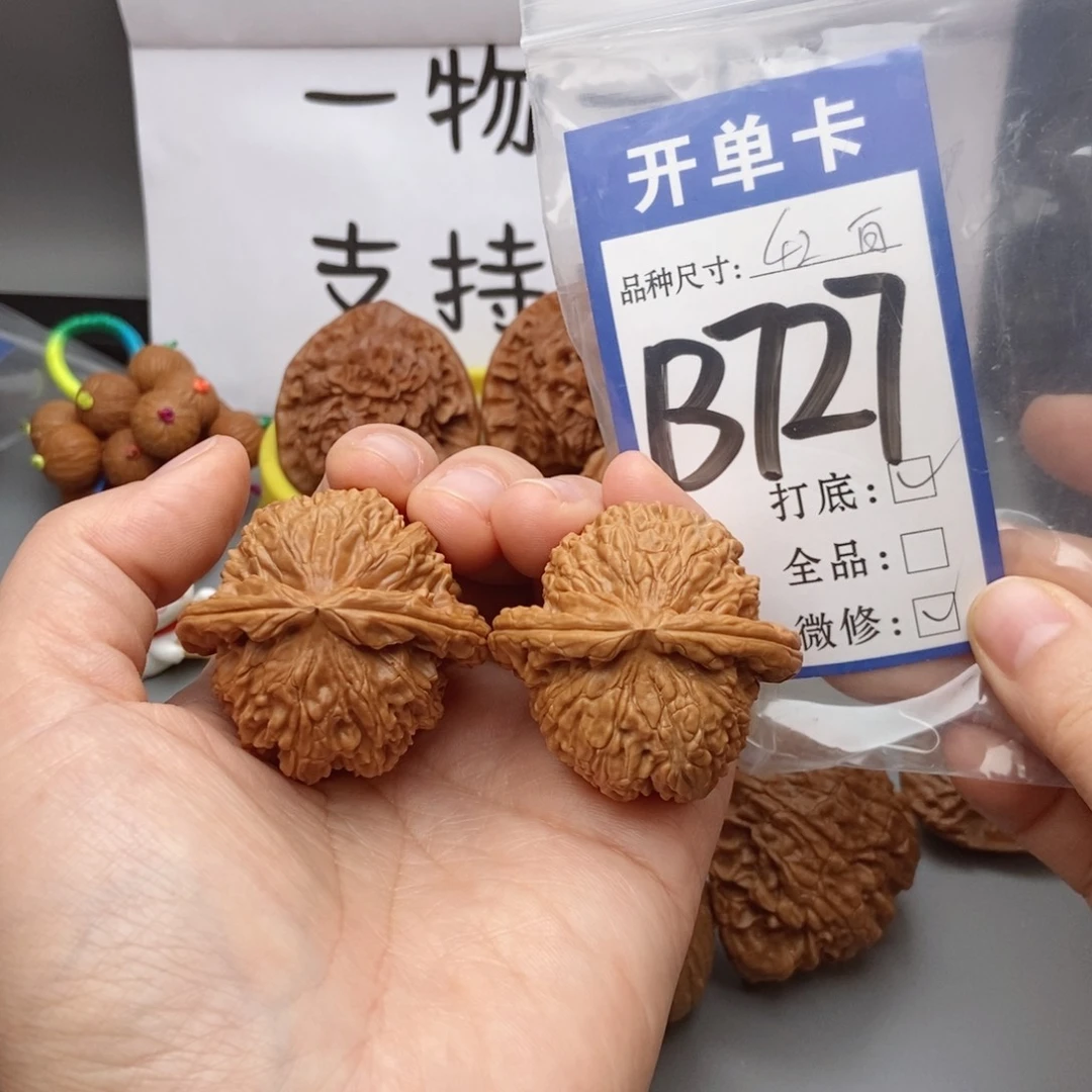 桃核吊坠核桃42白狮子