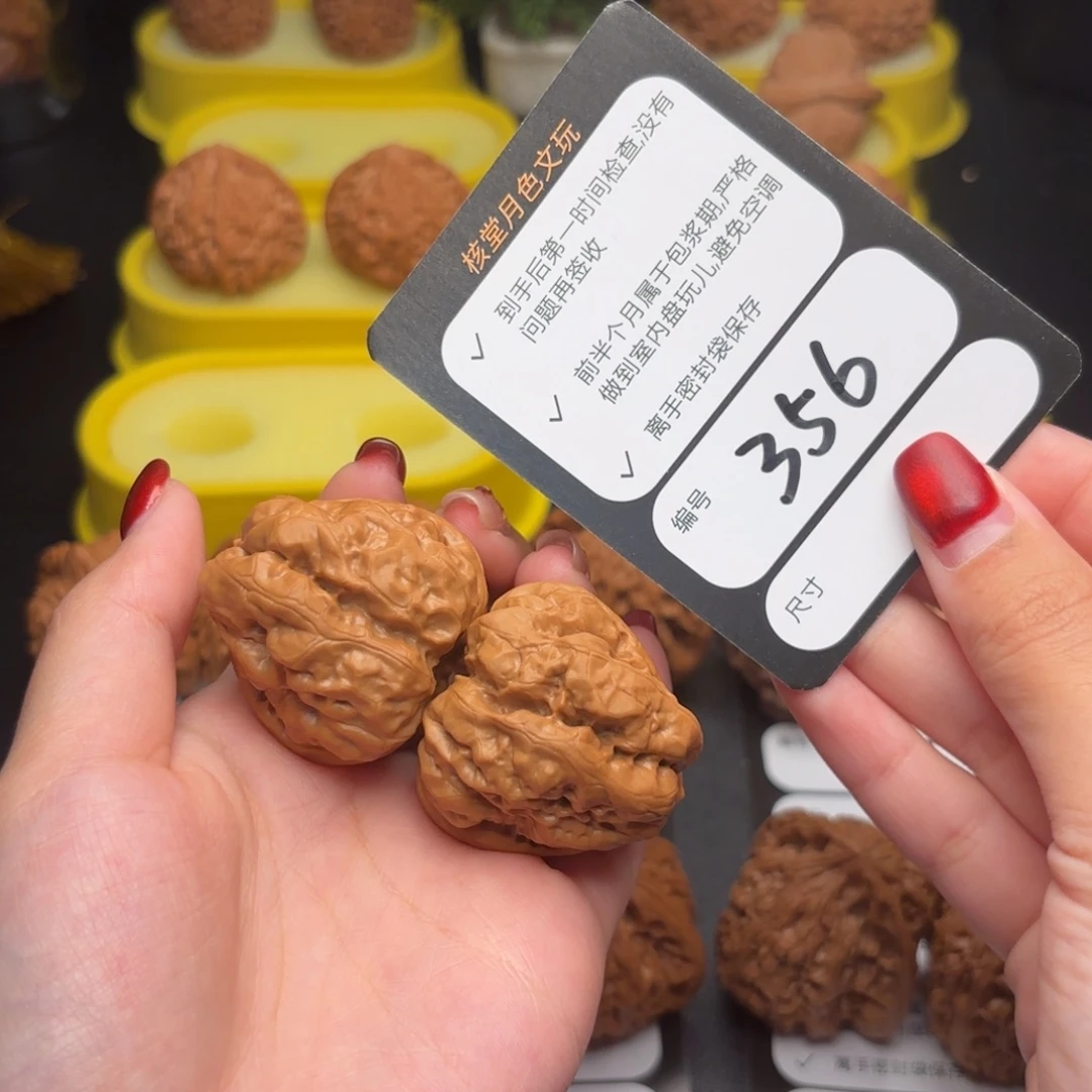 童***生把件文玩核桃356号蛤蟆38尺