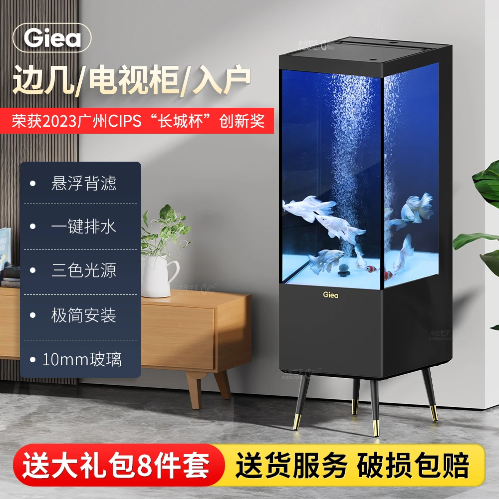 高逸自得时尚缸超白玻璃办公室客厅书房沙发鱼缸过滤水族立柜落地