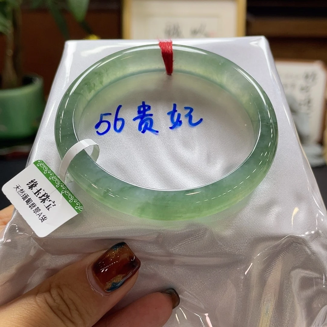 翡翠未镶嵌手镯32号